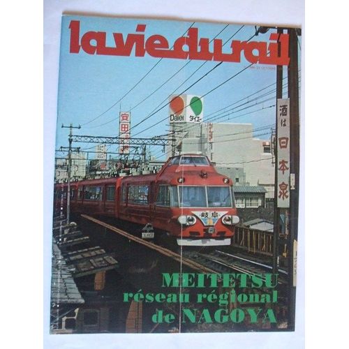 La Vie Du Rail  N° 1664 : Chine,Meitetsu Réseau Régional De Nagoya