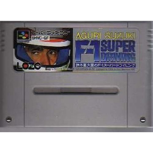 Aguri Suzuki F-1 Super Driving