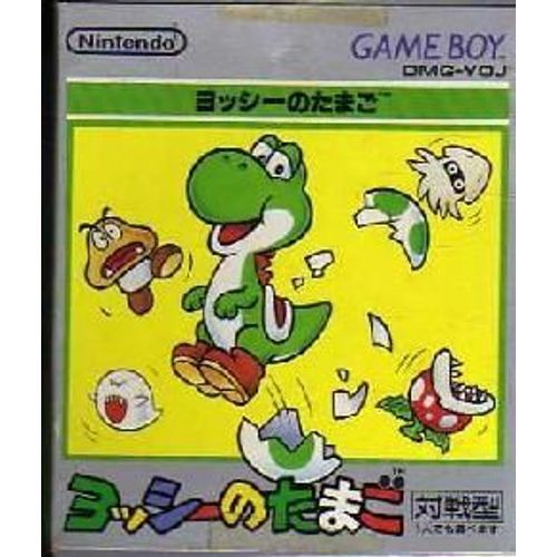 Mario & Yoshi