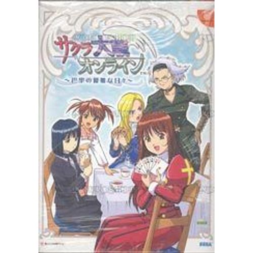 Sakura Taisen Online Paris Ltd Edition  - Dreamcast - Jap