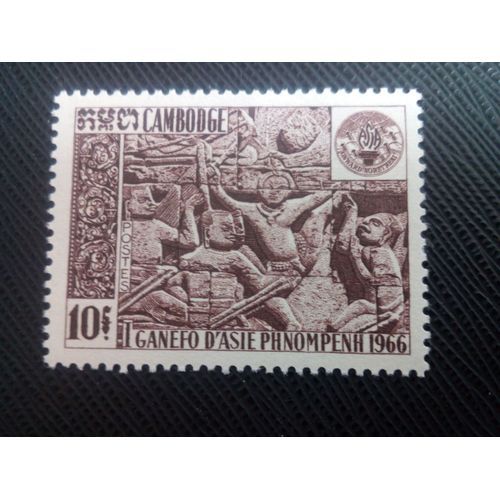 Timbre Cambodge Y T 183 Club Échangiste Indien 1966 ( 160208 )