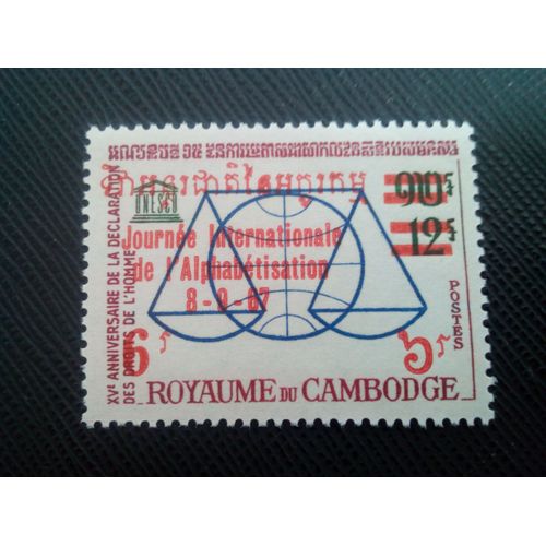 Timbre Cambodge Y T 198 Emblème De L'unesco, Balance Et Globe Surchargés En Rouge 1967 ( 160208 )
