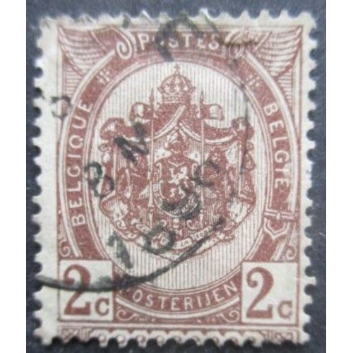 Belgique N°55 Armoirie Oblitéré