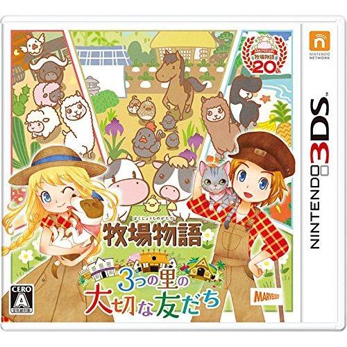 Bokujou Monogatari Mitsu No Ri No Taisetsu Na Tomodachi - 3ds (Japon)