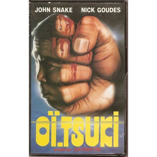 Oi Tsuki