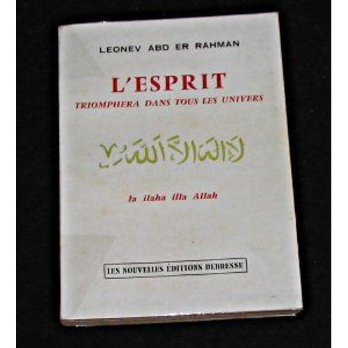 L'esprit Triomphera Dans Tous Les Univers (La Ilaha Illa Allah)