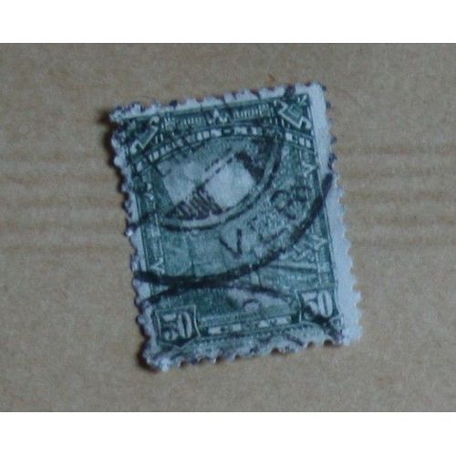 Timbre  Oblitéré Mexique