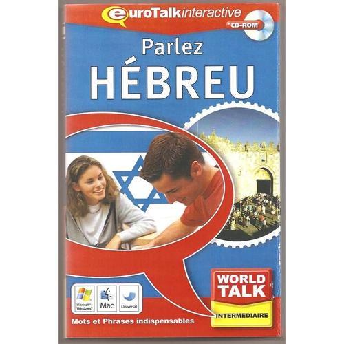 Parlez Hébreu