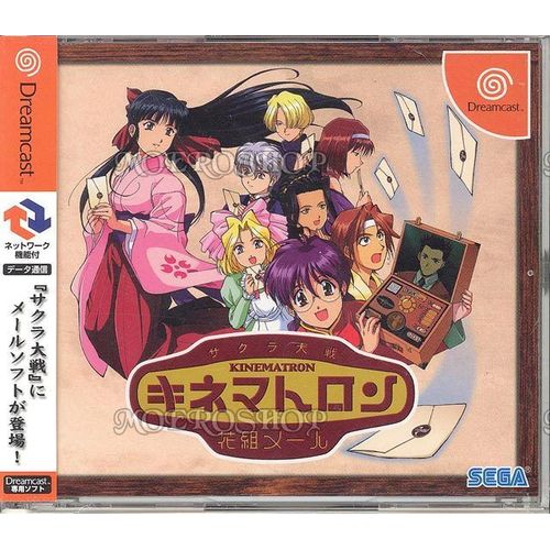 Sakura Taisen Kinematron Hanagumi Mail - Dreamcast - Jap