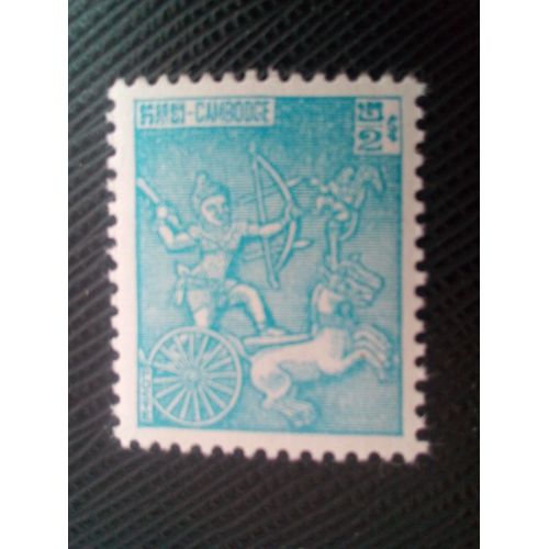 Timbre Cambodge Y T 107 A Krishna En Char 1963 ( 160208 )