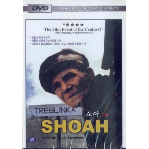 Shoah