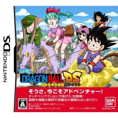 Dragon Ball Ds (Import Japonais) Nintendo Ds