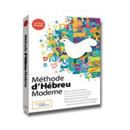 Methode D'hebreu Moderne - (V. 2) - Version Boîte - 1 Utilisateur - Cd - Win, Mac - Hébreu, Français)