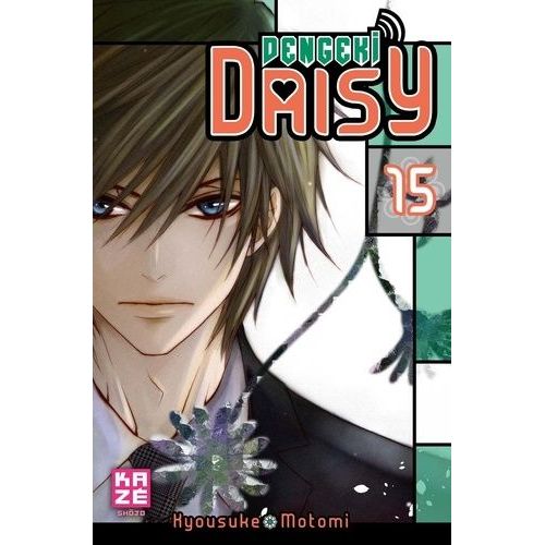 Dengeki Daisy - Tome 15