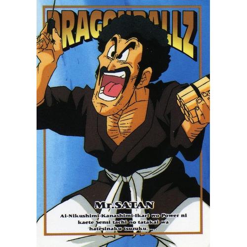 Carte Dbz Mémorial Photo N°70