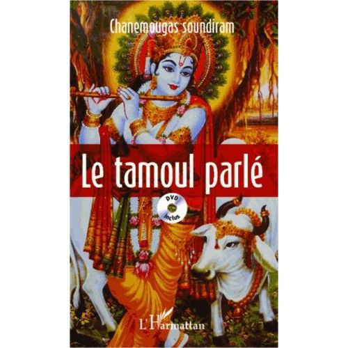 Le Tamoul Parlé - (1 Dvd)