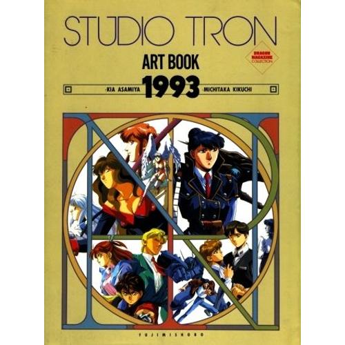 Studio Tron Art Book 1993