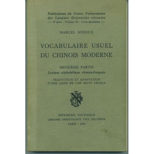 Vocabulaire Usuel Du Chinois Moderne- 2ème Partie: Lexique Par Clés Chinois-Français