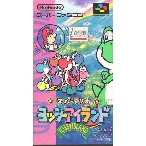 Super Mario Yoshi Island - Super Famicom - Jap