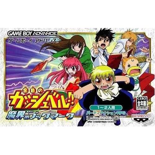 Konjiki No Gashbell Makai No Bookmark Game Boy Advance