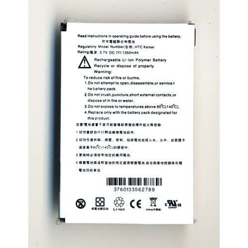 Batterie Haute Performance - (1300mah) Pour Htc Tytn 2 - P4550