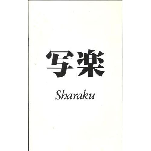 Sharaku  N° 0 : Dossier De Presse An Anglais Du Film De Masahiro Shinoda (Japon)
