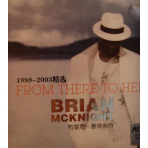 From There To Here 1989-2003 [Import Japan]