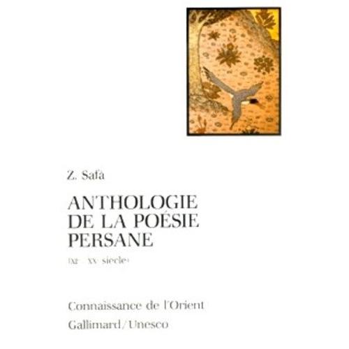 Anthologie De La Poésie Persane, Xième-Xxème Siècle