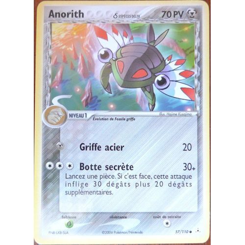 Anorith.70pv