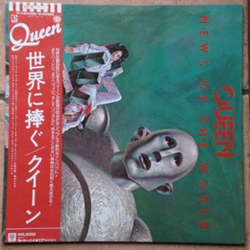 News Of The World - Import Japon