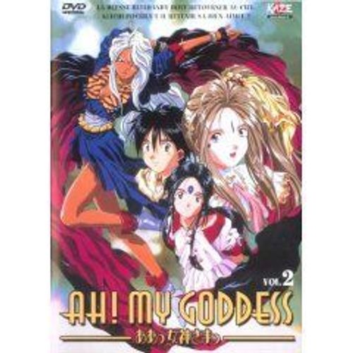 Ah ! My Goddess - Oav : Vol. 2