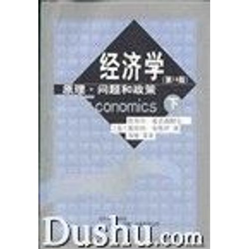 Economic : Principle  - Question And Policy -  Écrit En Chinois
