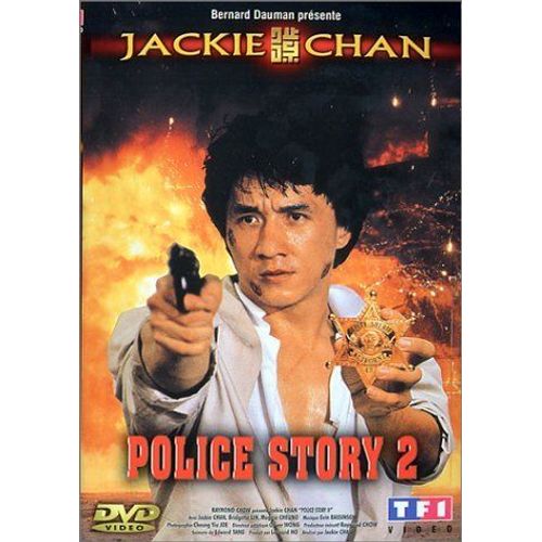 Police Story 2