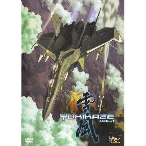 Yukikaze Vol. 1