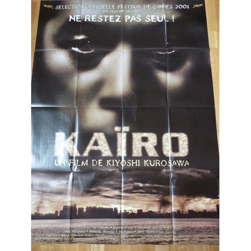 Kaïro De Kiyoshi Kurosawa - Affiche De Cinéma 120 Cm X 160 Cm