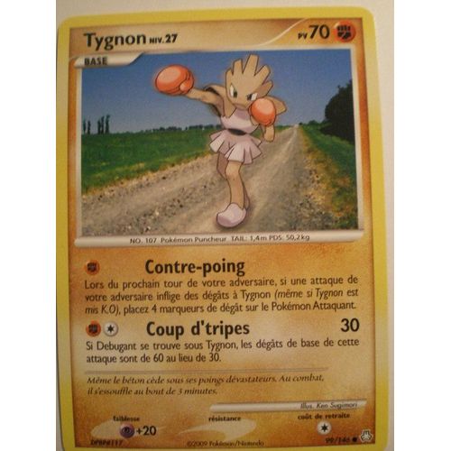 Tygnon Niv 27 Pv 70 Eveil Des Legendes