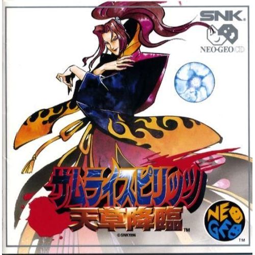 Samurai Shodown Iv (Version Japon)