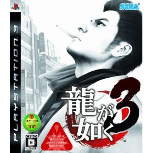 Yakuza 3 (Import Japonais) Ps3