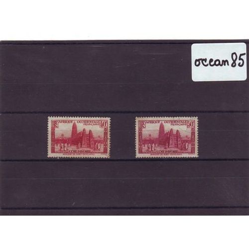 Côte D'ivoire 1936 : Mosquée De Bobo-Dioulasso - Lot De 2 Timbres Oblitérés
