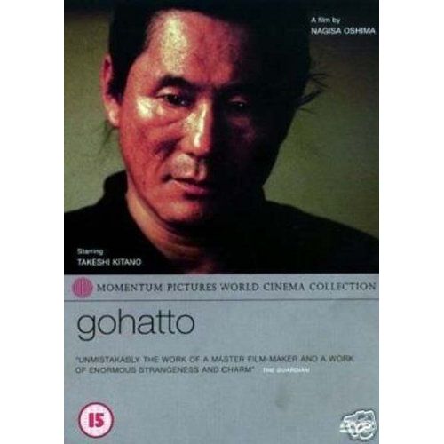 Gohatto