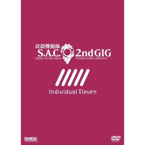 Ghost In The Shell: Individual Eleven