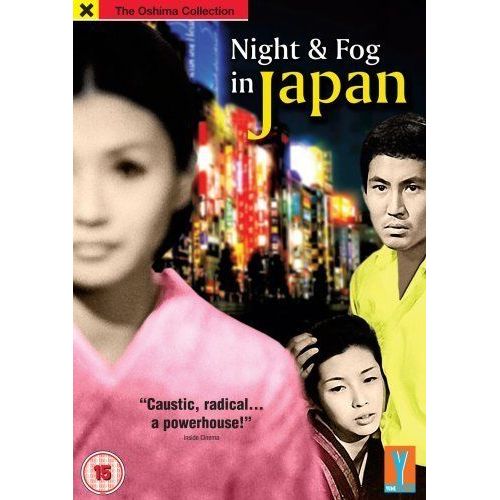 Night And Fog In Japan
