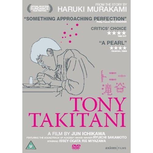 Tony Takitani