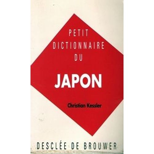 Petit Dictionnaire Du Japon