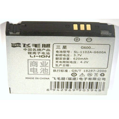 Batterie Compatible Pour Samsung Sgh G600 G600e