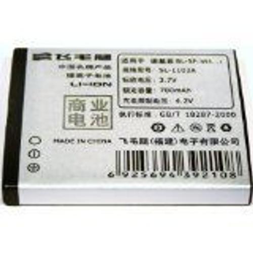 Batterie Compatible Pour Nokia N95 8gb