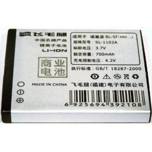 Batterie Compatible Pour Nokia N93