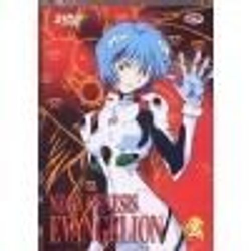 Evangelion Last Edition Part 2