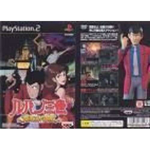 Lupin The Third - Import Japon Ps2