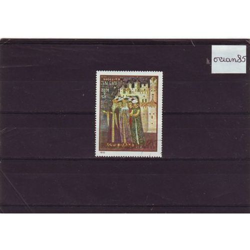 Roumanie 1970 : Fresque Du Monastère De Sucevitza : Prince Moldave Alexandre Le Bon Et Sa Famille - Timbre Oblitéré